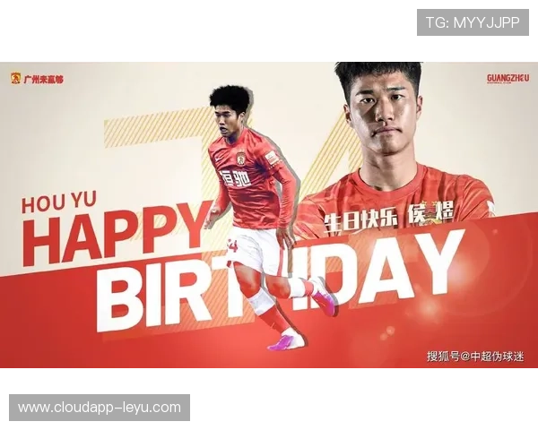 广州队与五名归化球员解约！发布薪资标准：一线队年薪最高60万元