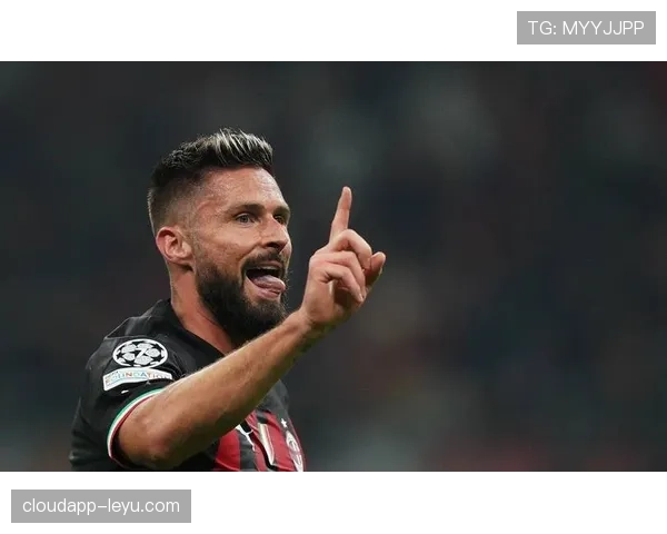 AC米兰积极引援，剑指新赛季巅峰回归