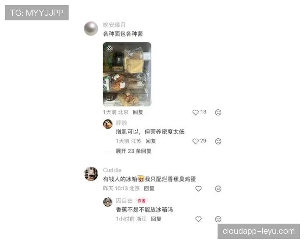 C罗家冰箱里塞满蛋白粉，邻居以为他开健身房