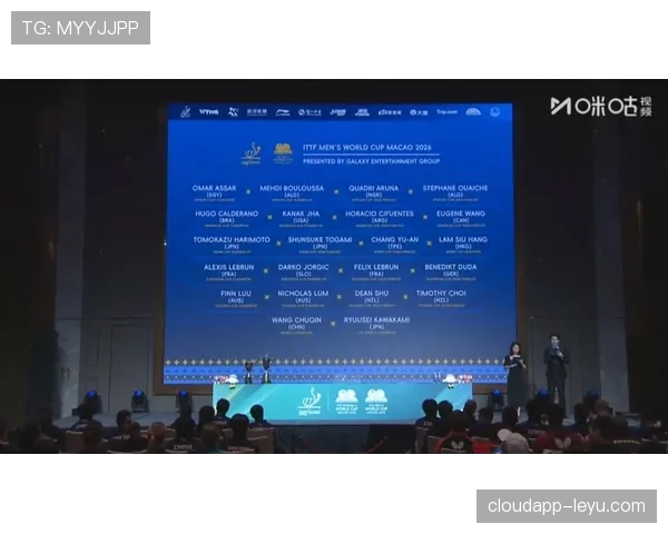 2026世界杯规则下第三怎么筛选