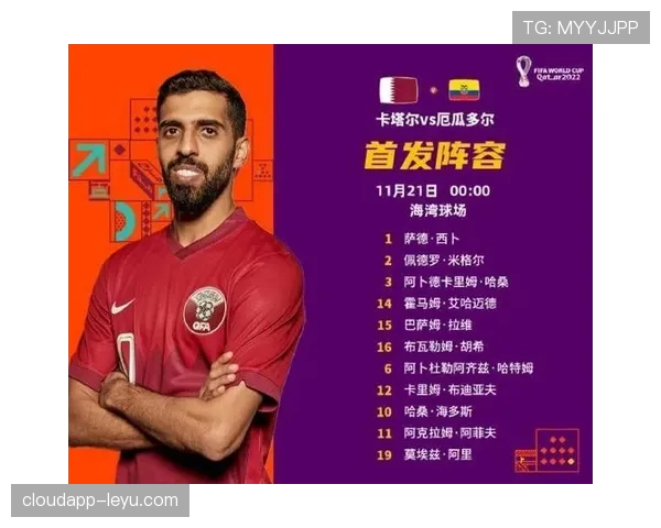 厄瓜多尔2026世界杯赛程预测及突围关键战分析