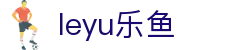 乐鱼体育 (leyu)中国官网 | 实时赛事直播平台